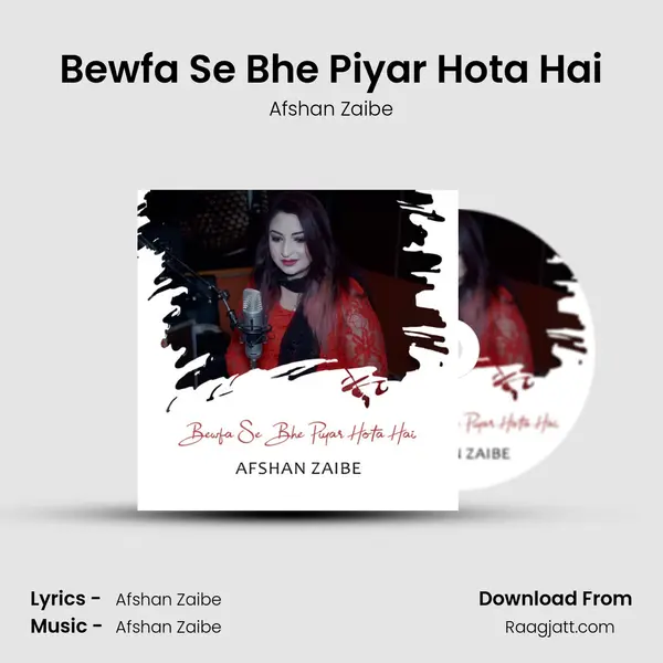 Bewfa Se Bhe Piyar Hota Hai mp3 song