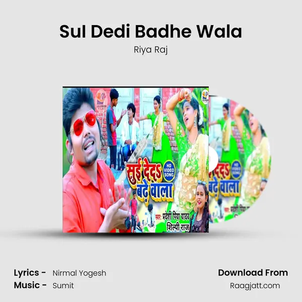 SuI Dedi Badhe Wala mp3 song