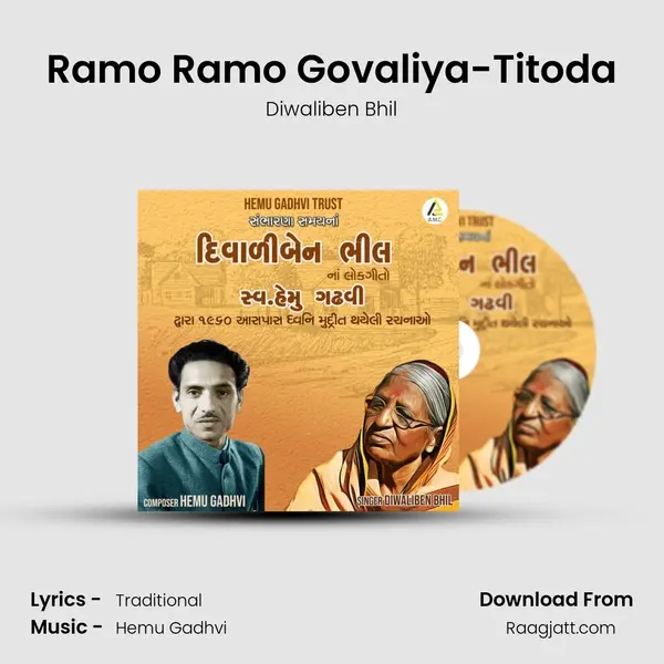 Ramo Ramo Govaliya-Titoda - Diwaliben Bhil album cover 