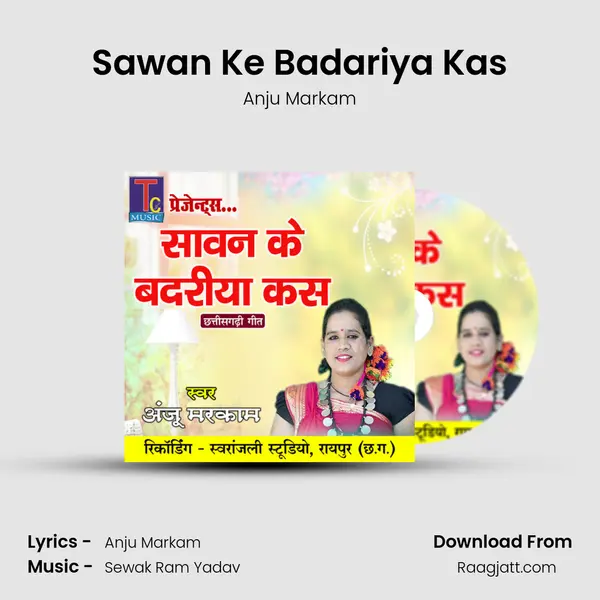 Sawan Ke Badariya Kas mp3 song