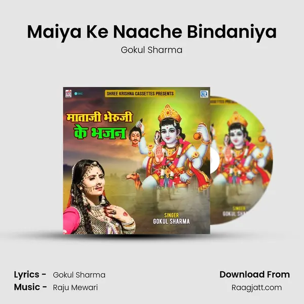 Maiya Ke Naache Bindaniya - Gokul Sharma album cover 