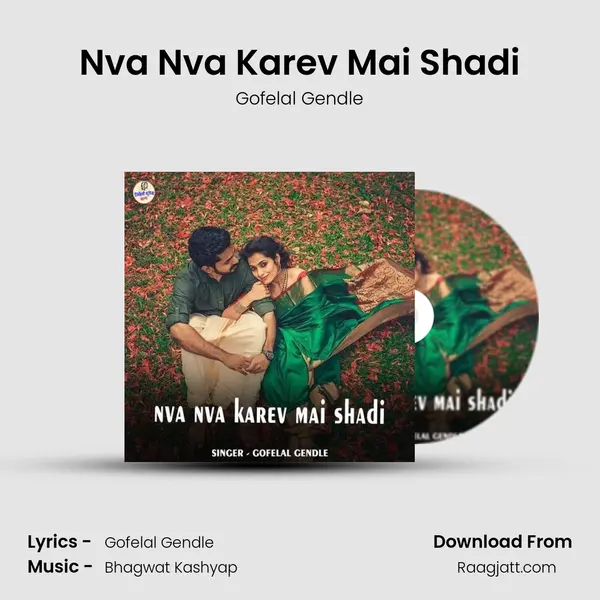 Nva Nva Karev Mai Shadi mp3 song