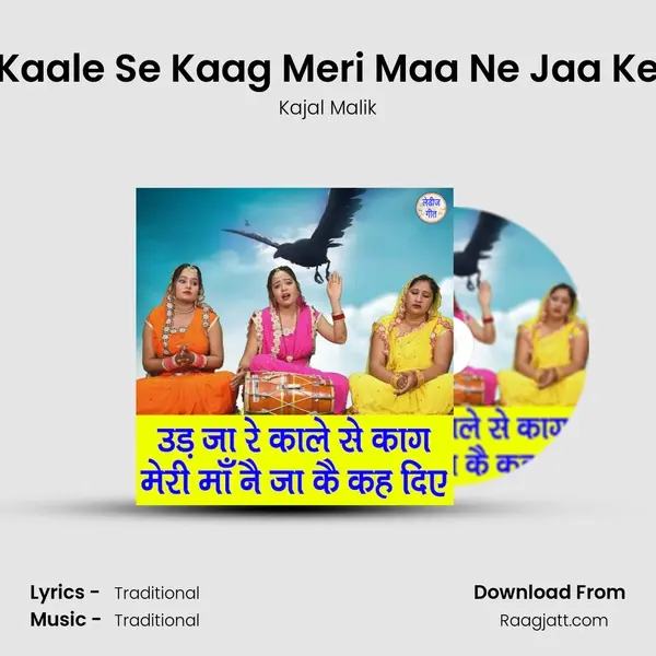 Ud Ja Re Kaale Se Kaag Meri Maa Ne Jaa Ke Keh Diye mp3 song