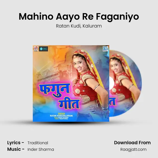 Mahino Aayo Re Faganiyo - Ratan Kudi album cover 