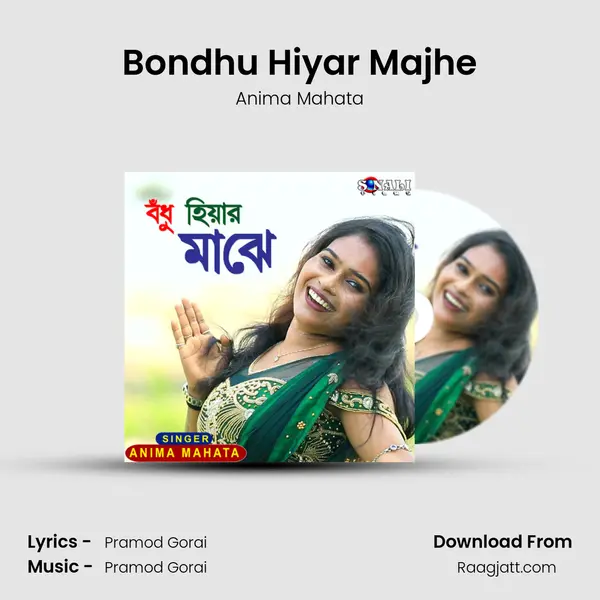 Bondhu Hiyar Majhe mp3 song