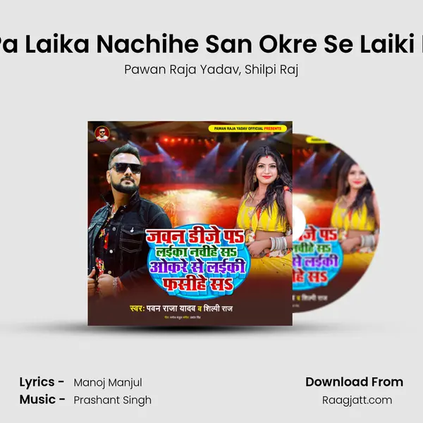 Jawan Dj Pa Laika Nachihe San Okre Se Laiki Fasihe San mp3 song