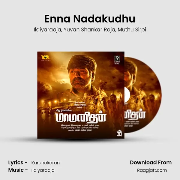 Enna Nadakudhu - Ilaiyaraaja album cover 