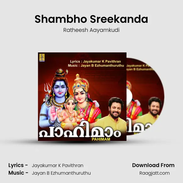 Shambho Sreekanda mp3 song