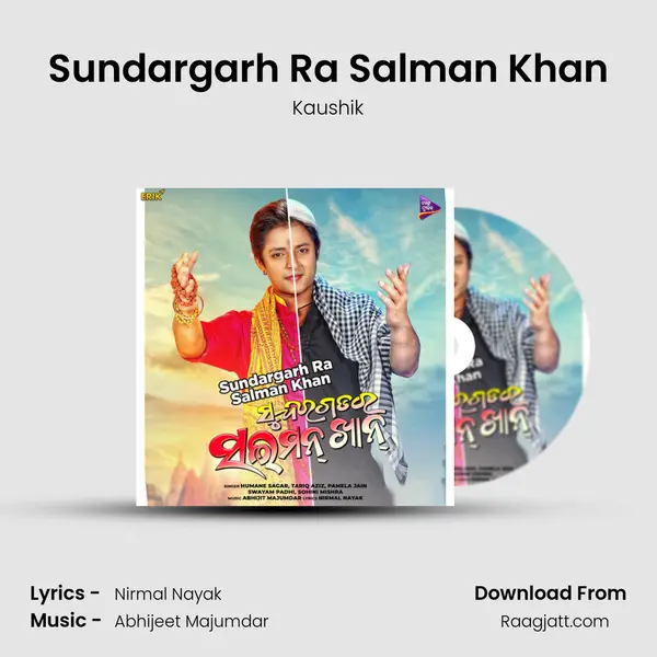 Sundargarh Ra Salman Khan mp3 song