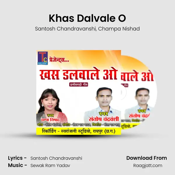 Khas Dalvale O - Santosh Chandravanshi album cover 