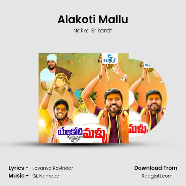 Alakoti Mallu mp3 song