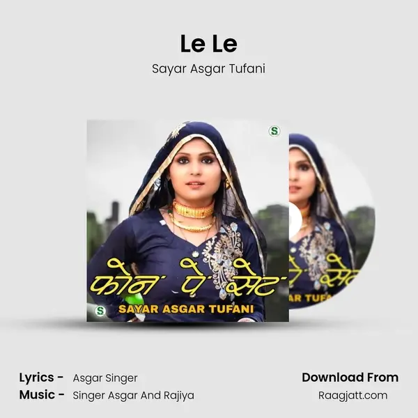 Le Le - Sayar Asgar Tufani album cover 