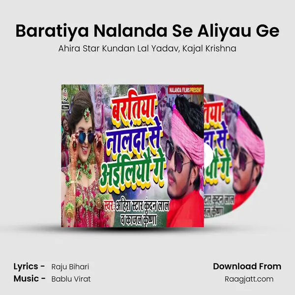 Baratiya Nalanda Se Aliyau Ge mp3 song