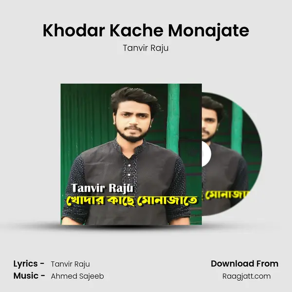 Khodar Kache Monajate mp3 song