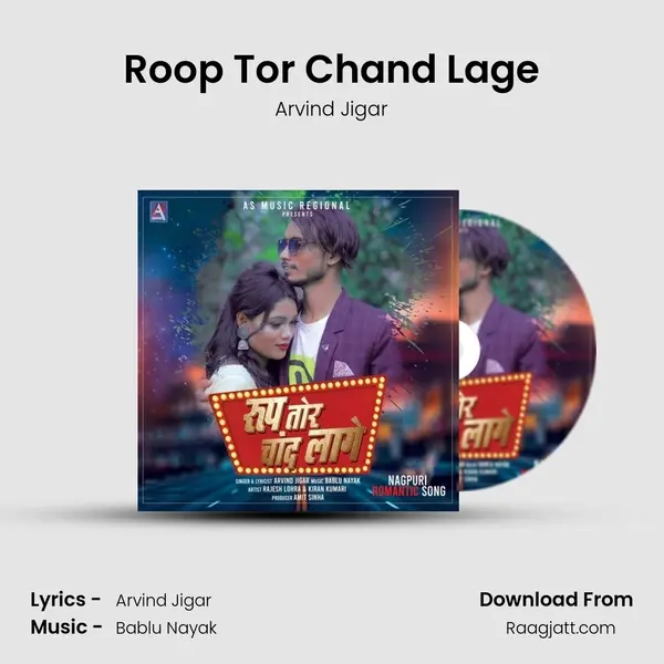 Roop Tor Chand Lage mp3 song