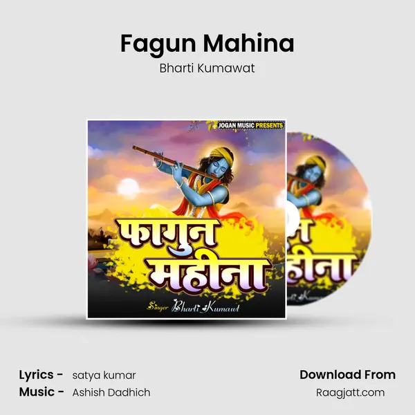 Fagun Mahina mp3 song