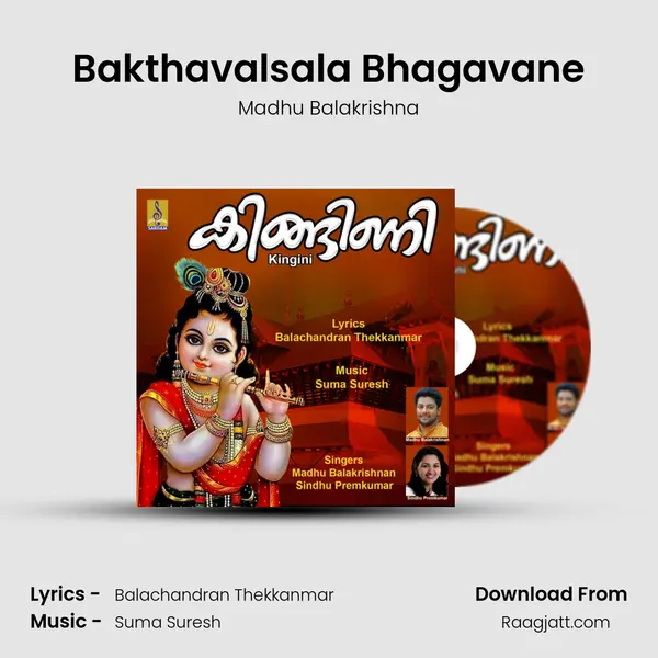 Bakthavalsala Bhagavane - Madhu Balakrishna album cover 