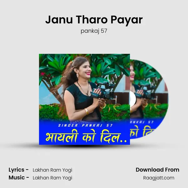 Janu Tharo Payar mp3 song