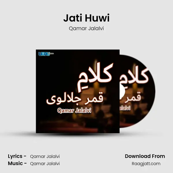 Jati Huwi - Qamar Jalalvi album cover 