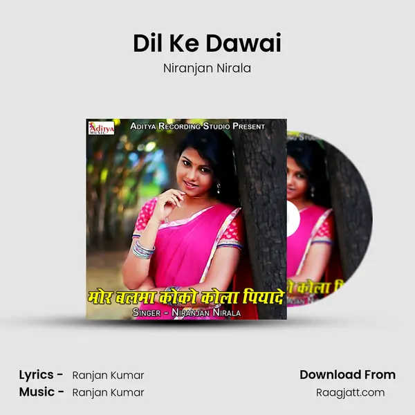 Dil Ke Dawai mp3 song