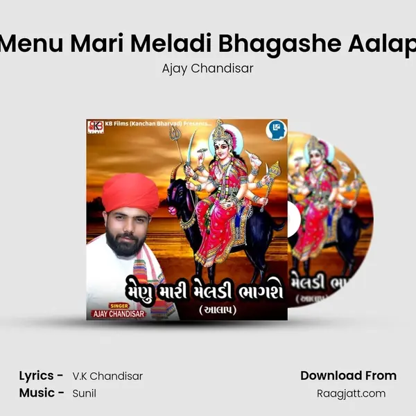 Menu Mari Meladi Bhagashe Aalap - Ajay Chandisar album cover 