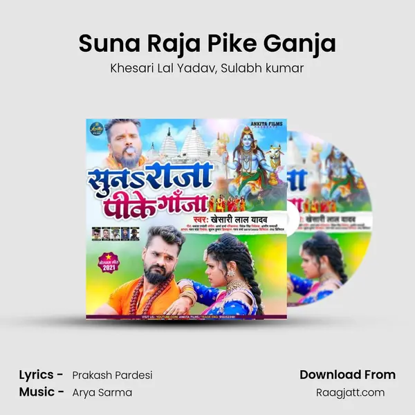 Suna Raja Pike Ganja mp3 song