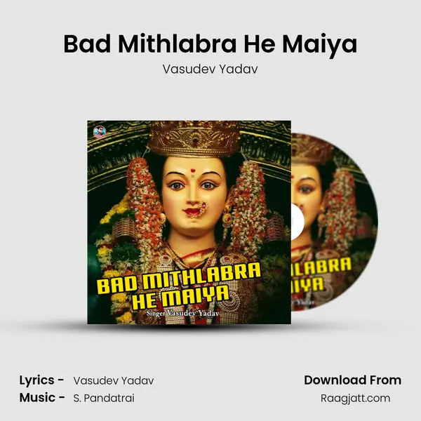 Bad Mithlabra He Maiya mp3 song