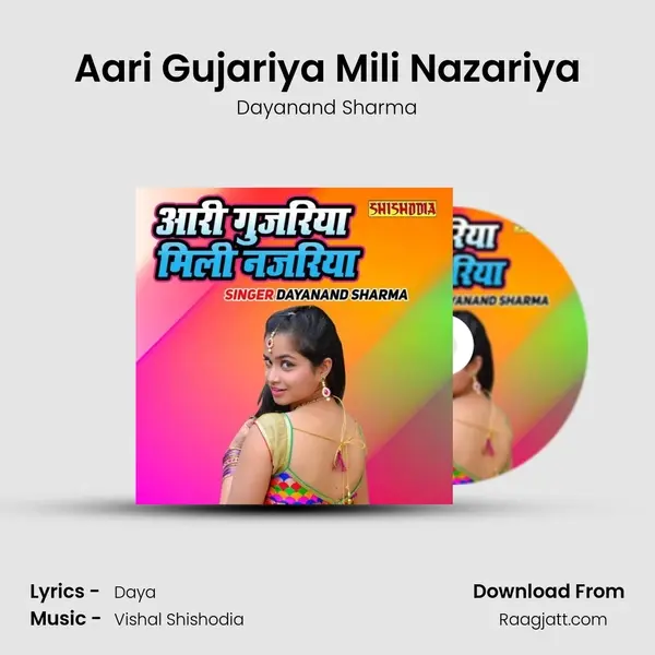 Aari Gujariya Mili Nazariya mp3 song