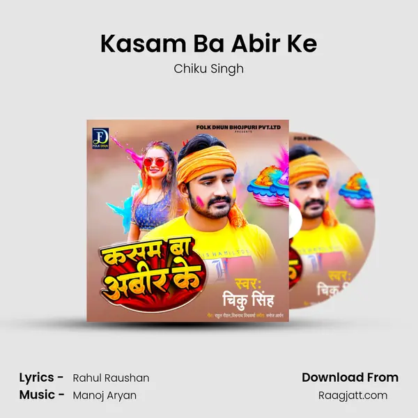 Kasam Ba Abir Ke - Chiku Singh album cover 