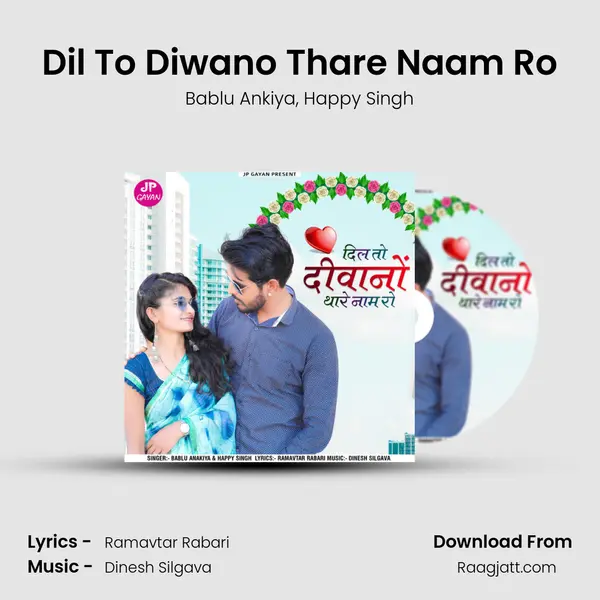 Dil To Diwano Thare Naam Ro - Bablu Ankiya album cover 