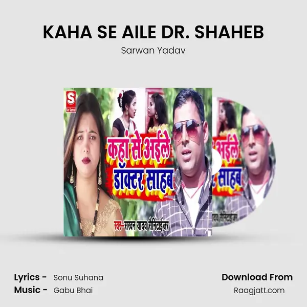 KAHA SE AILE DR. SHAHEB mp3 song