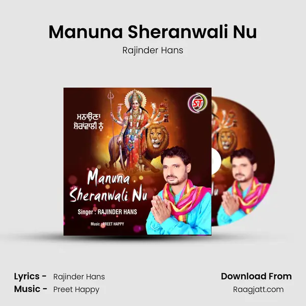 Manuna Sheranwali Nu - Rajinder Hans album cover 