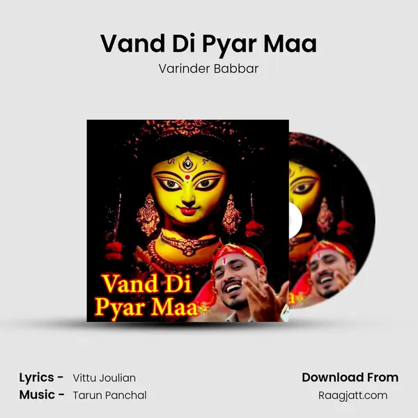 Vand Di Pyar Maa mp3 song