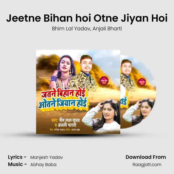 Jeetne Bihan hoi Otne Jiyan Hoi mp3 song