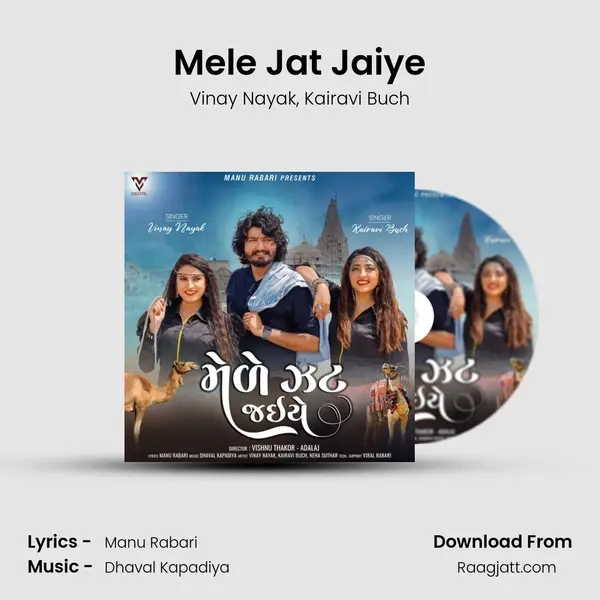 Mele Jat Jaiye - Vinay Nayak album cover 