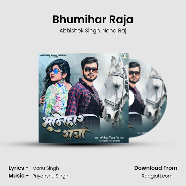 Bhumihar Raja mp3 song