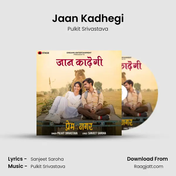 Jaan Kadhegi mp3 song