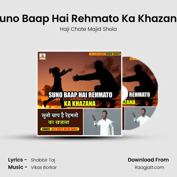 Suno Baap Hai Rehmato Ka Khazana - Haji Chote Majid Shola mp3 song