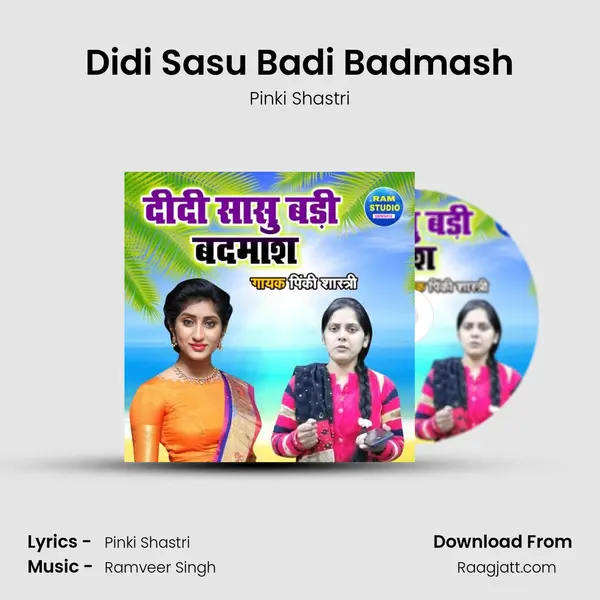 Didi Sasu Badi Badmash mp3 song