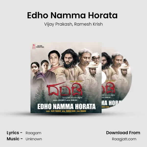 Edho Namma Horata (From Dandi) mp3 song