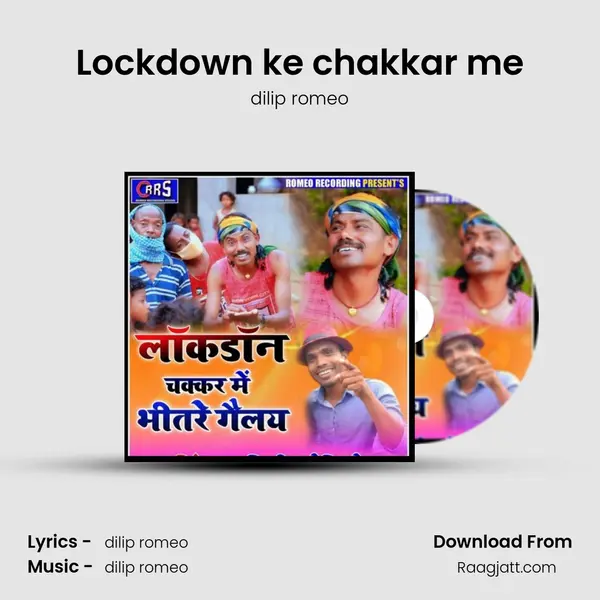 Lockdown ke chakkar me - dilip romeo album cover 