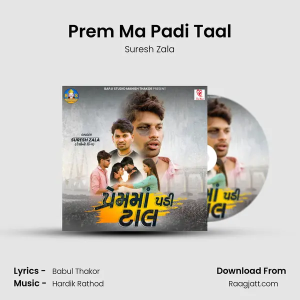 Prem Ma Padi Taal mp3 song