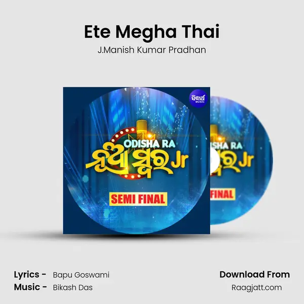 Ete Megha Thai - J.Manish Kumar Pradhan album cover 