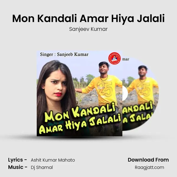 Mon Kandali Amar Hiya Jalali mp3 song