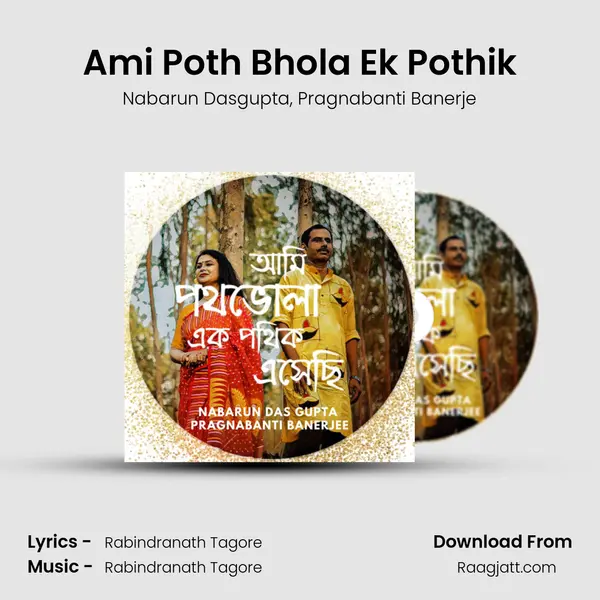 Ami Poth Bhola Ek Pothik - Nabarun Dasgupta album cover 