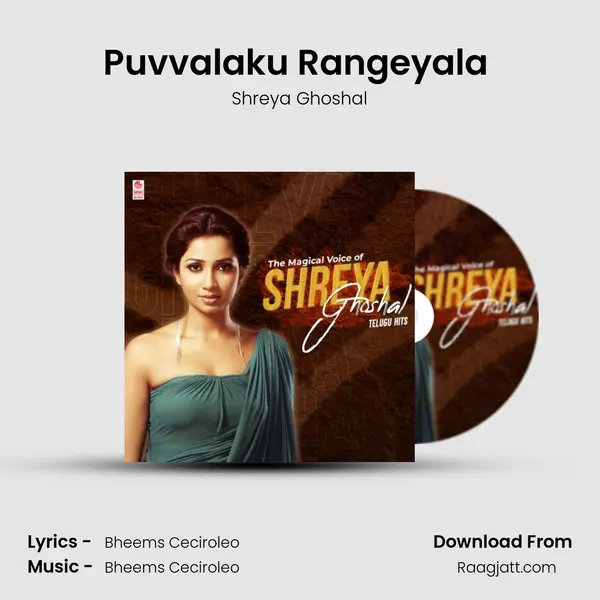 Puvvalaku Rangeyala (From Joru) mp3 song