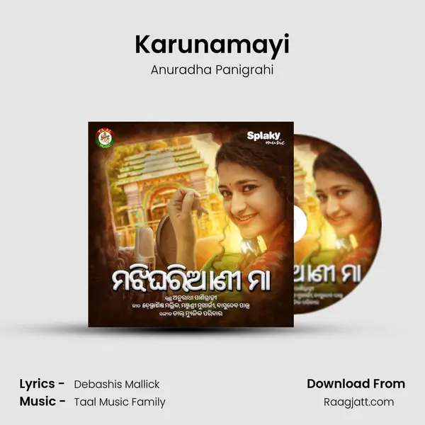 Karunamayi mp3 song