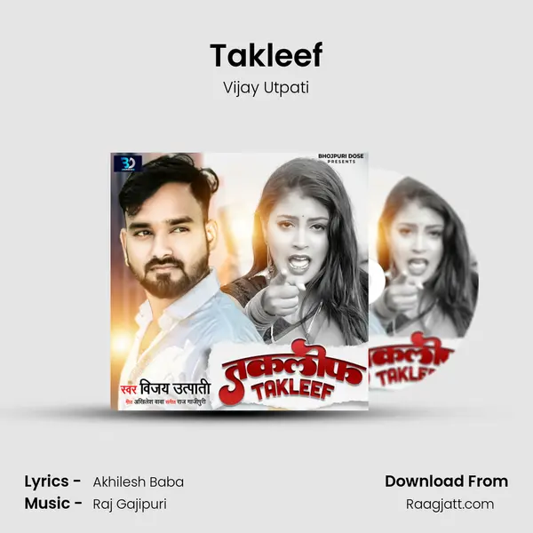 Takleef - Vijay Utpati album cover 