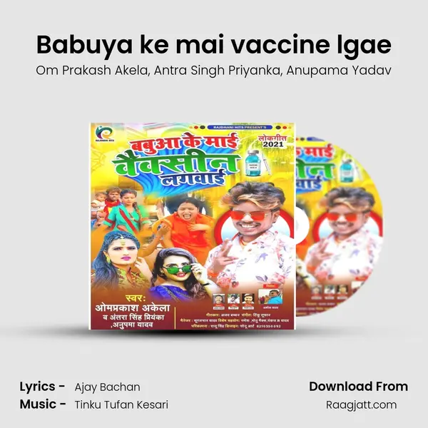 Babuya ke mai vaccine lgae mp3 song