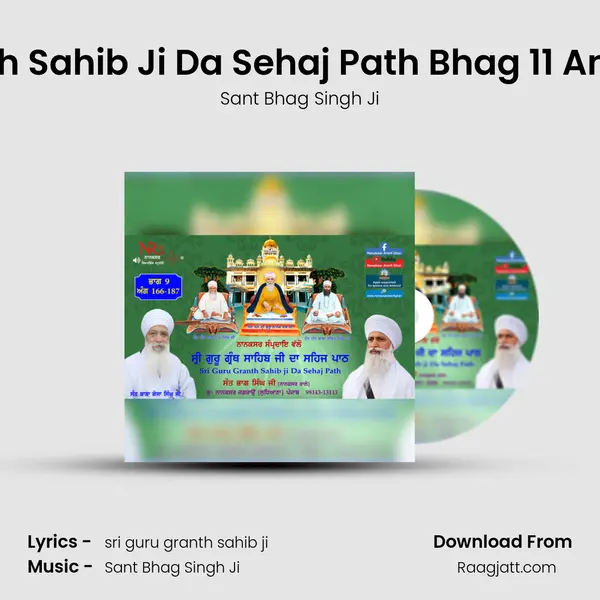 Sri Guru Granth Sahib Ji Da Sehaj Path Bhag 11 Ang 0209 - 0230 mp3 song